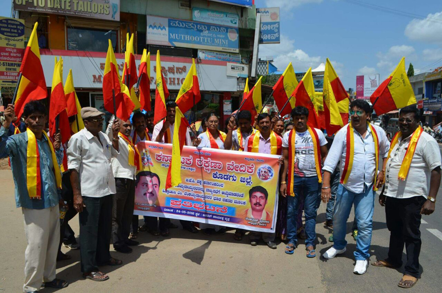 ಕೈ ಬಿಡಲು ಒತ್ತಾಯಿಸಿ ಪ್ರತಿಭಟನೆ